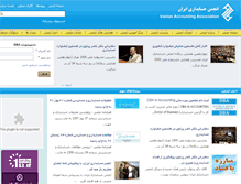 Tablet Screenshot of iranianaa.com